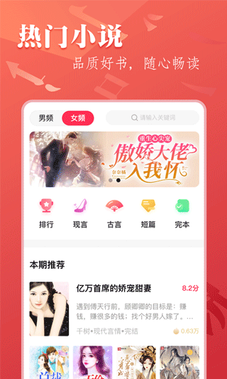 笔尚小说