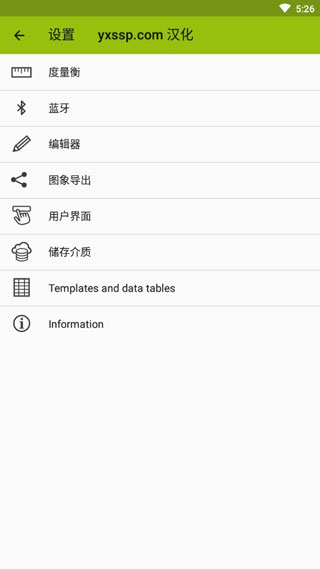 imagemeter pro中文版