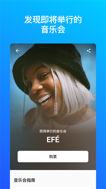Shazam官方正版