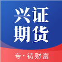 兴证期货