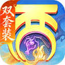 大话西游华为客户端