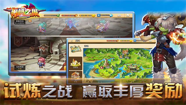 幻想之城九游版本