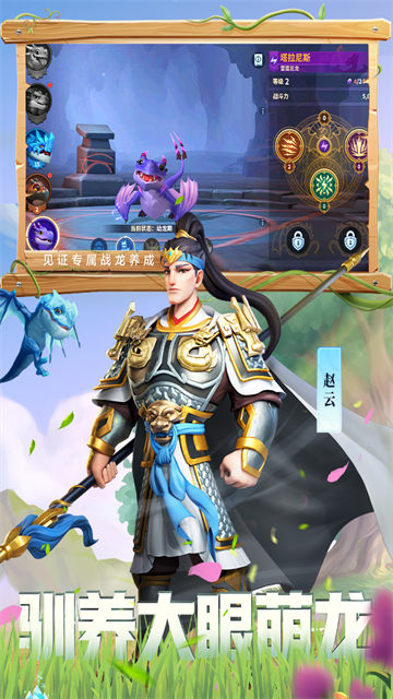 战火与永恒0.1折