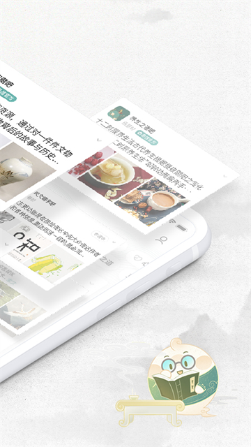 易信app