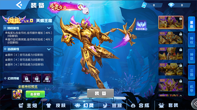 鱼丸捕鱼大作战千炮版