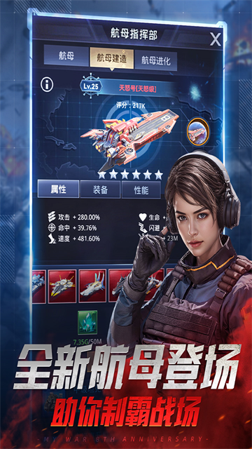我的使命