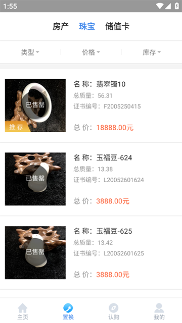 钱多多app