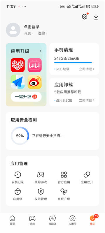 小米应用市场