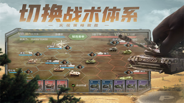 保卫要塞九游版