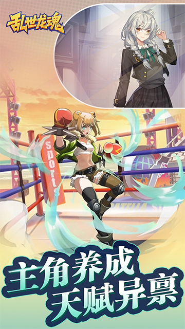 乱世龙魂(0.05折精灵大冒险)