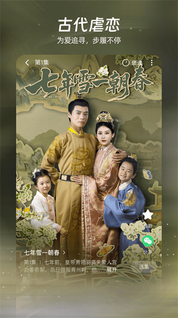 麦萌短剧App