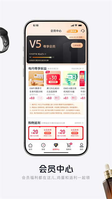 1号会员店