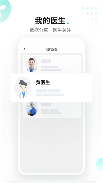 硅基动感app