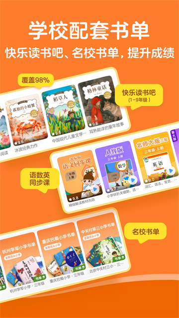 KaDa故事