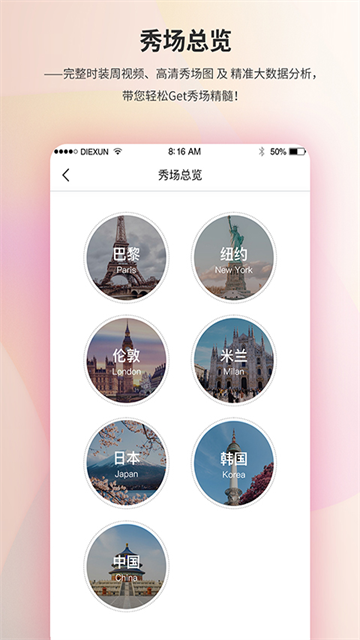 蝶讯网(Diction)