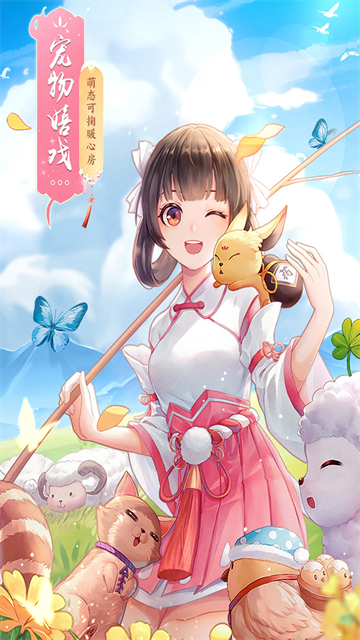 武林外传gm手游