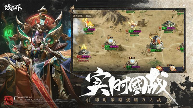 攻城天下小米版