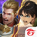传说对决中文版