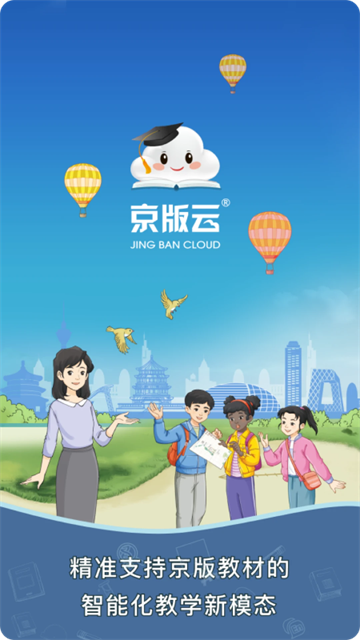 京版云