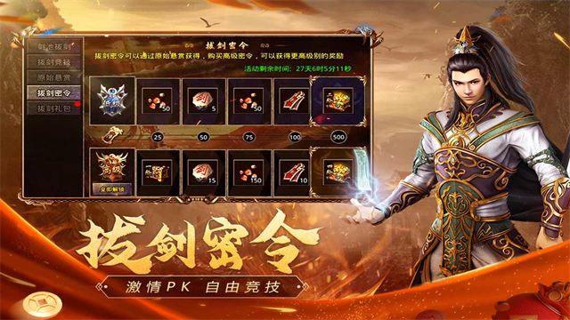 原始传奇高爆版