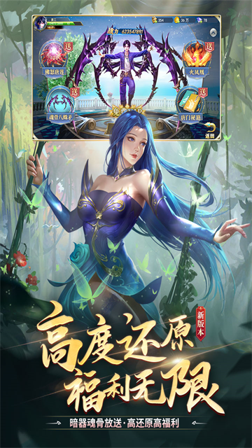 斗罗大陆手游官方版
