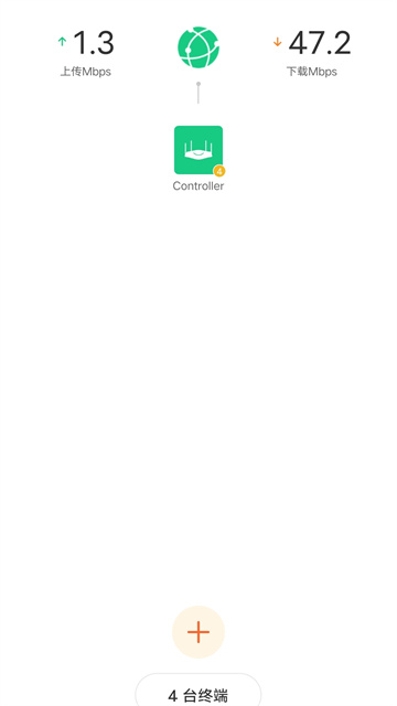 腾达路由器app