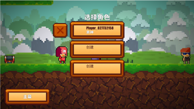 像素生存游戏2