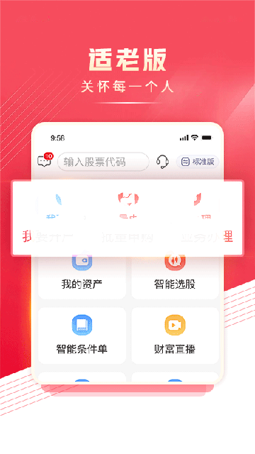 民生证券