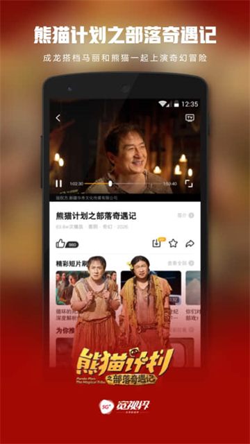 5G宽视界