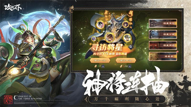 攻城天下小米版