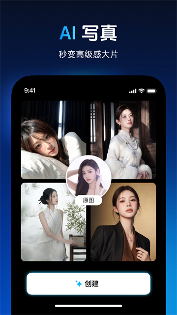 秀脸FacePlay