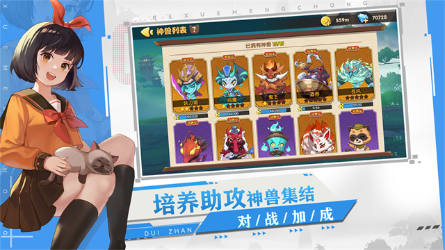 狗狗呼叫喵星小米版