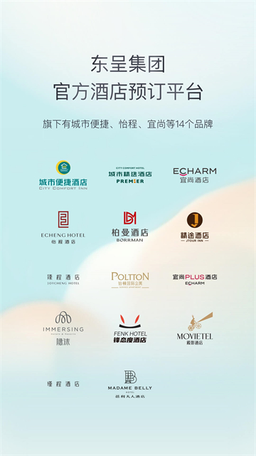 东呈青猫会