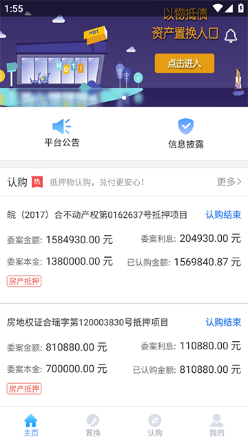 钱多多app