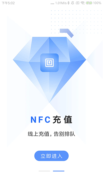 大连明珠卡App