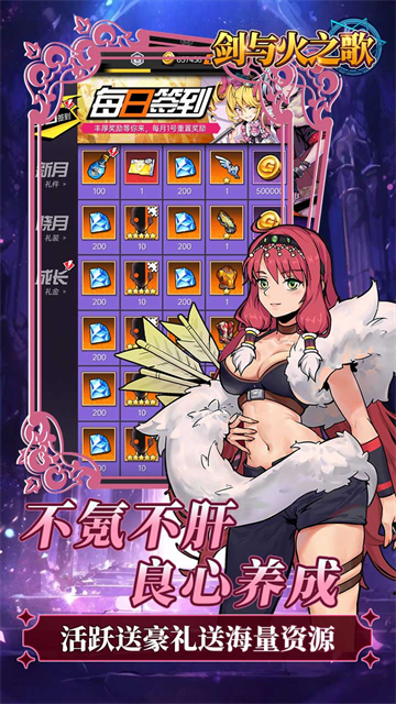 剑与火之歌0.05折版
