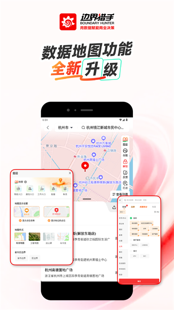 边界猎手(BH Pro)