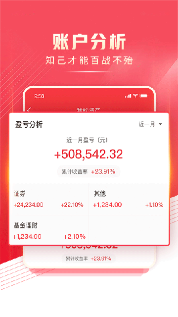 民生证券
