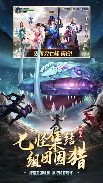 斗罗大陆手游官方版
