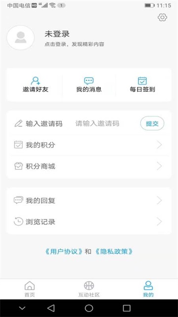崂山融媒