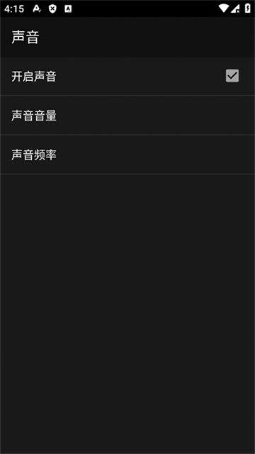 gbc模拟器安卓版