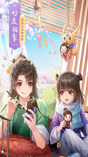 武林外传gm手游
