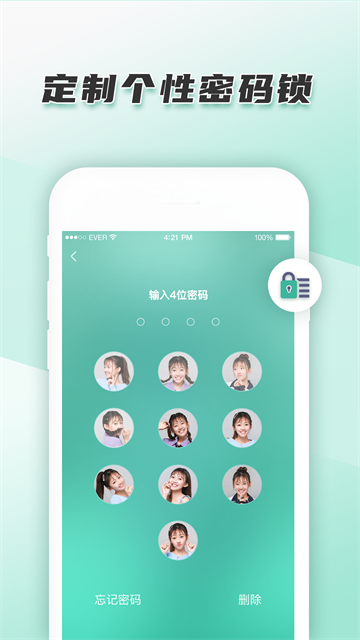 青柠手帐日记版
