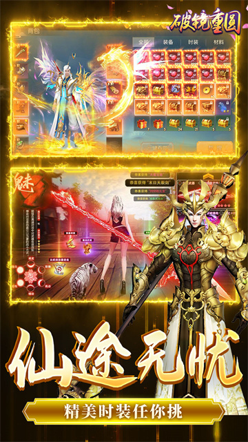 破镜重圆0.1折版