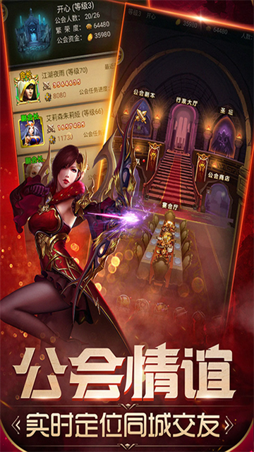 魔法无敌手游官方版