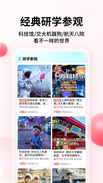 彩贝壳