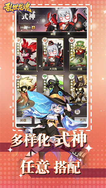 乱世龙魂(0.05折精灵大冒险)