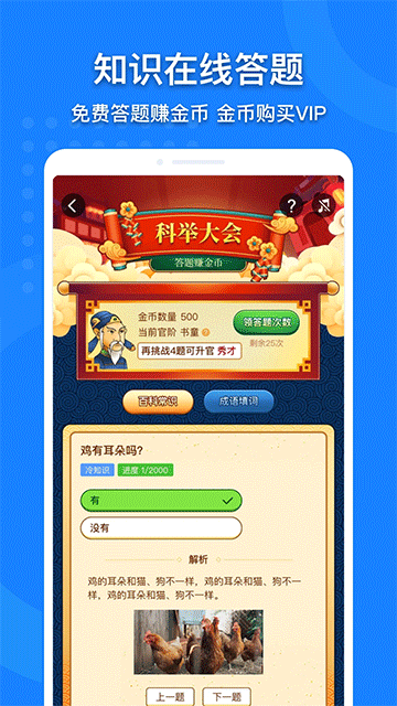 地图大全app