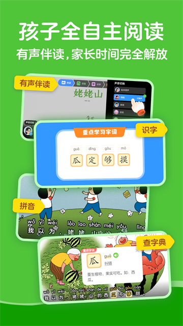 KaDa故事