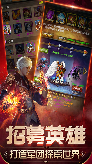魔法无敌手游官方版